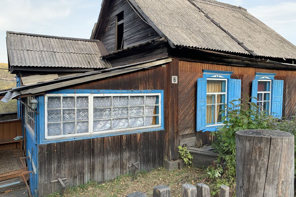 Купить Дом В Амурской Области