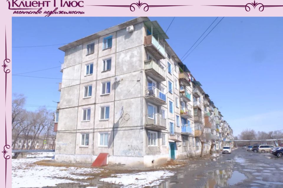 Форпост Спасск Дальний Недвижимость Купить