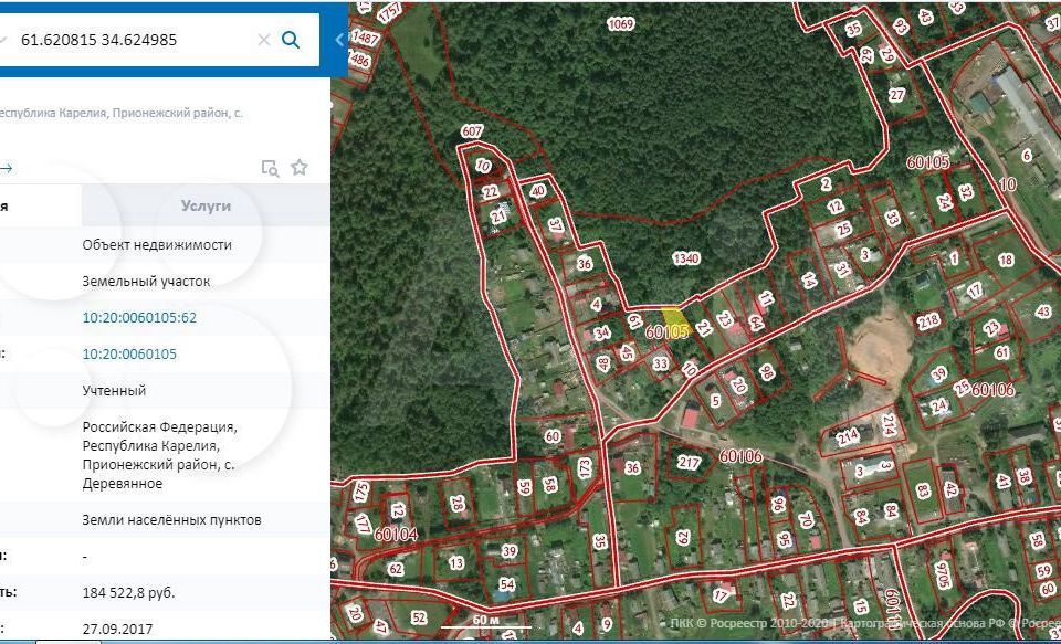 Кадастровая карта карелии прионежский район