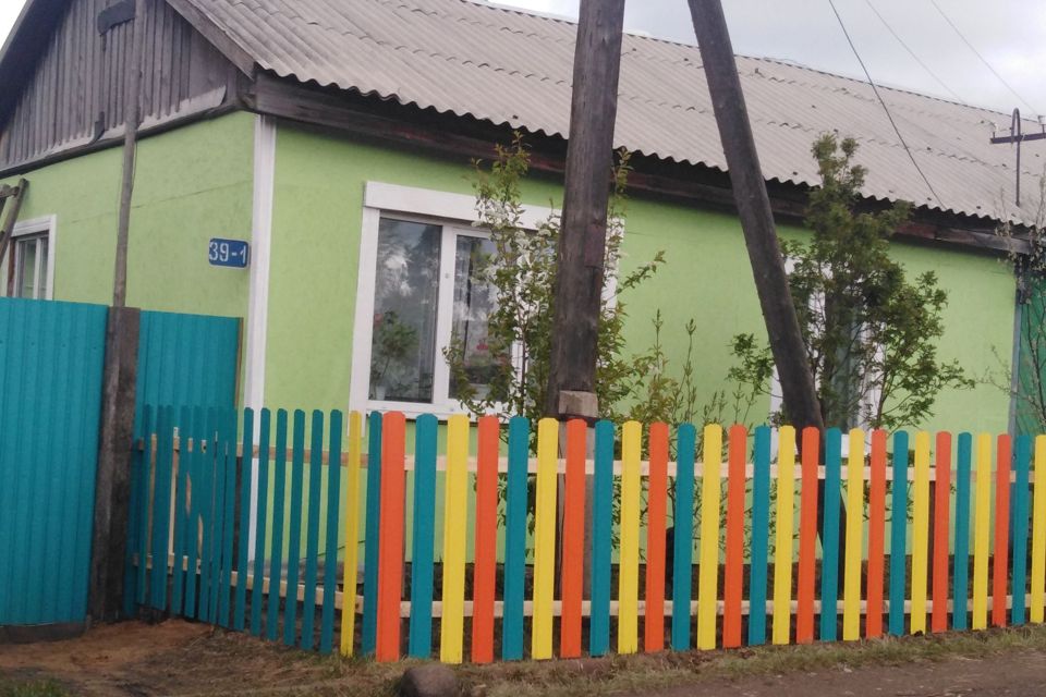 Купить Дом В Тулуне С Фото