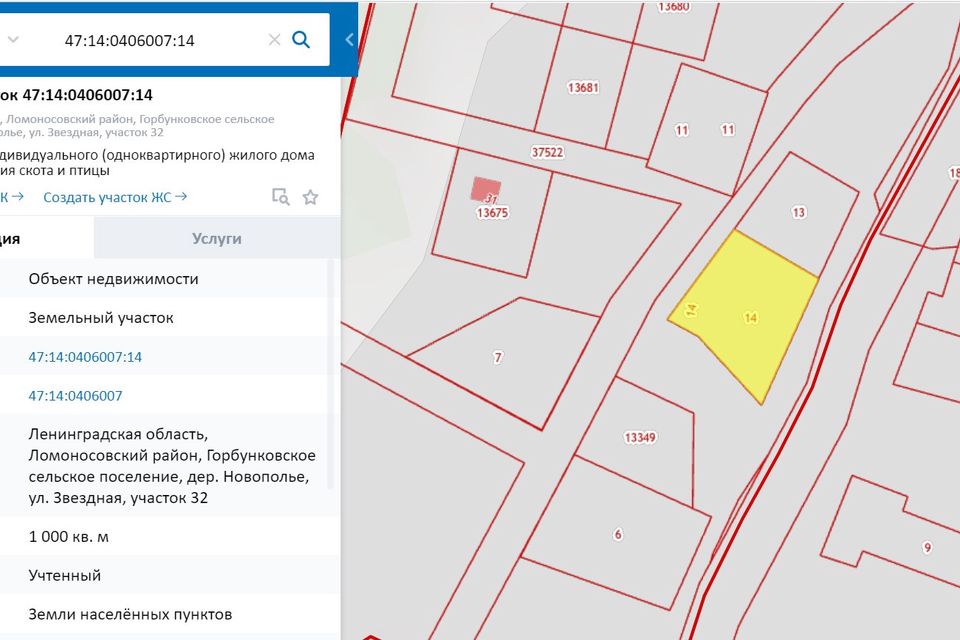 Поселок константиновский кадастровый план