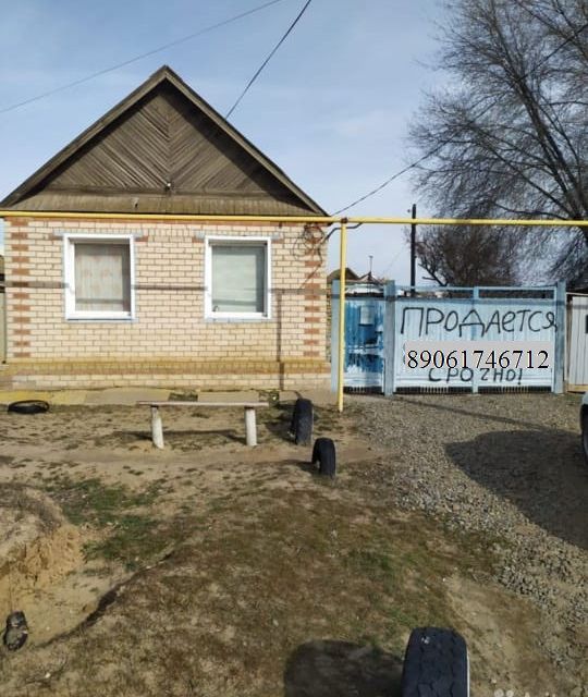 мтф маляевка. маляевка ленинский район. волгоградская обл ленинск недвижимость. г ленинск волгоградской области. волгоградская обл ленинск недвижимость.