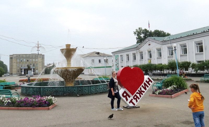 Гисметео тяжинский кемеровской. Пгт Тяжинский Кемеровская область. Поселок Тяжин Кемеровская область. Пгт Тяжинский Тяжинский район. Тяжин площадь.