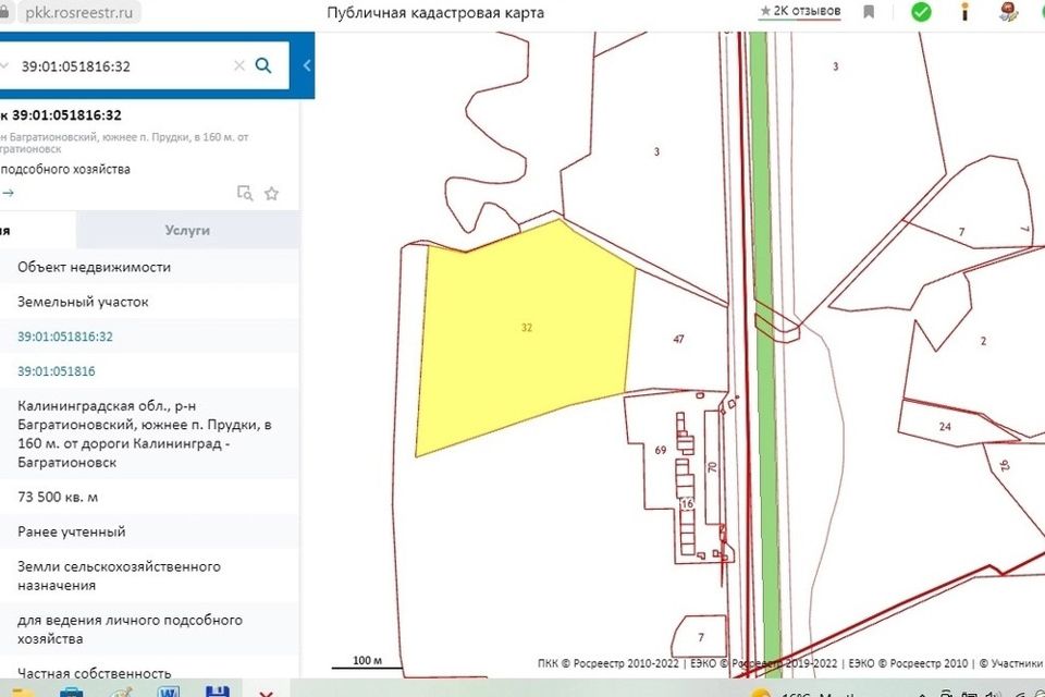 Кадастровая карта калининградская область багратионовский район