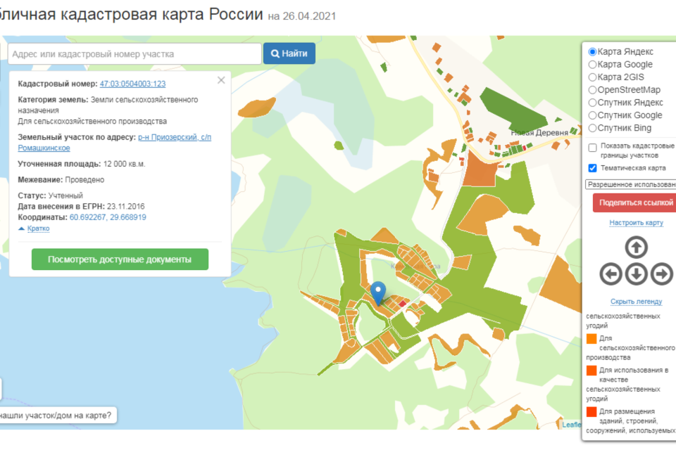 Ленинградская область поселок ромашки карта