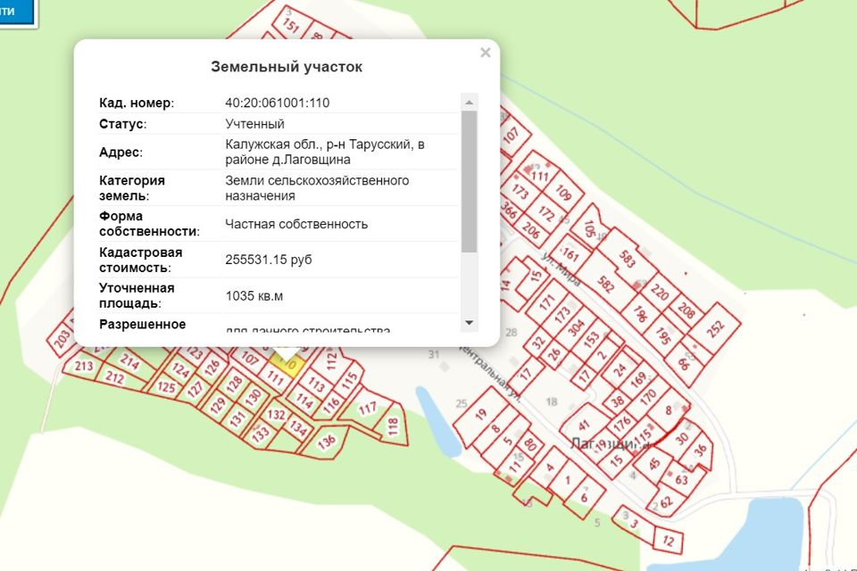 Публичная кадастровая карта тарусского района калужской области