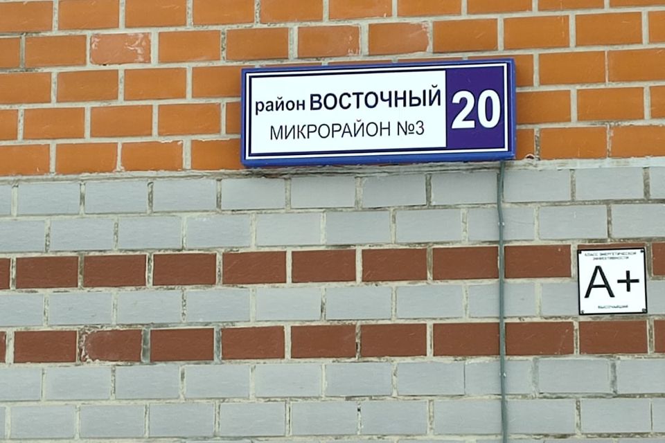 Купить Квартиру В Городе Звенигороде