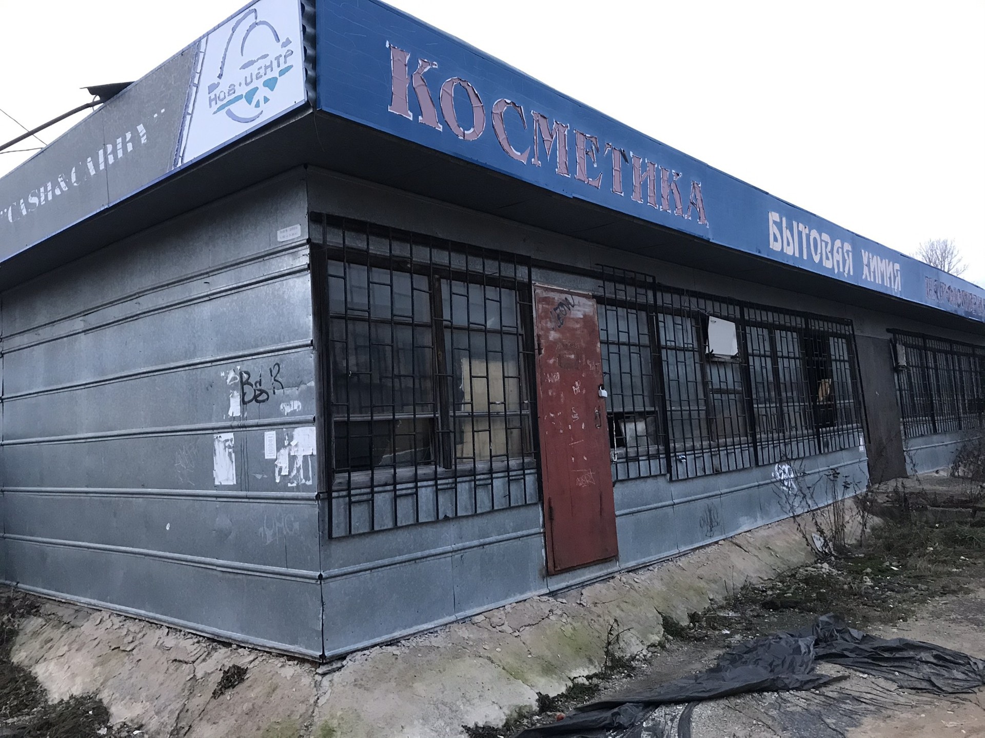 Великий Новгород Улица Прусская 7 Купить Комнату