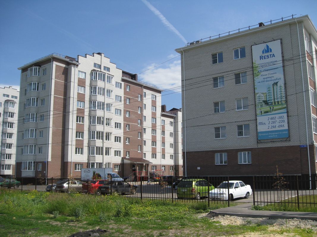 Новая Усмань 70 Лет Победы 2
