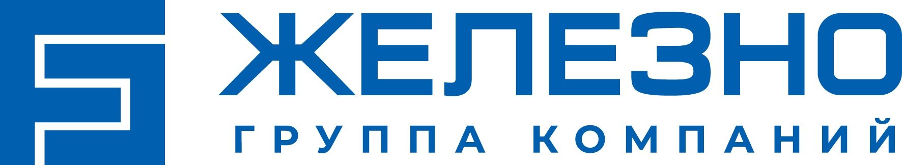 Железно киров. Строительная компания железно Киров. Железно логотип. Железно группа компаний. Группа компаний железно логотип.