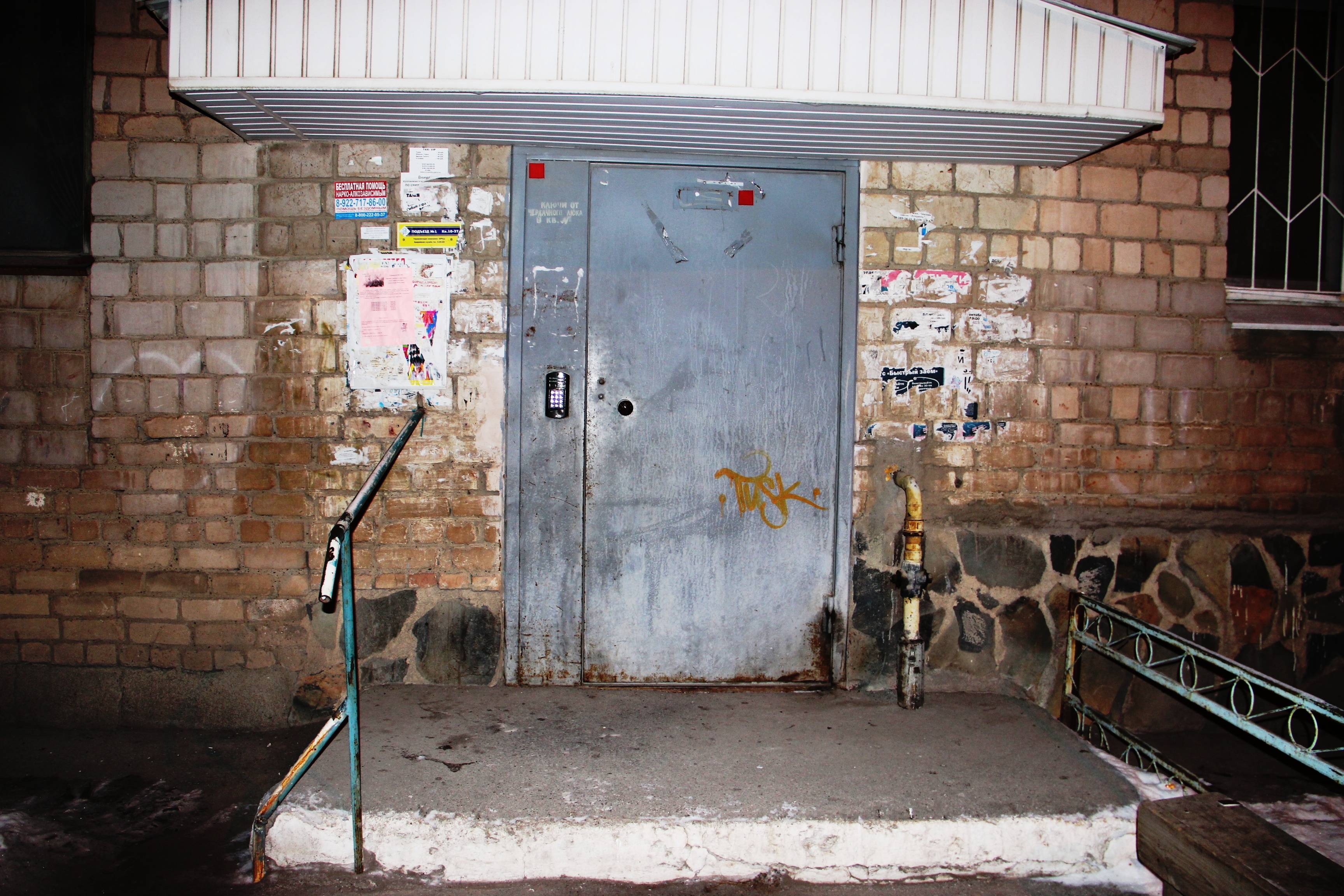 EntranceOutside