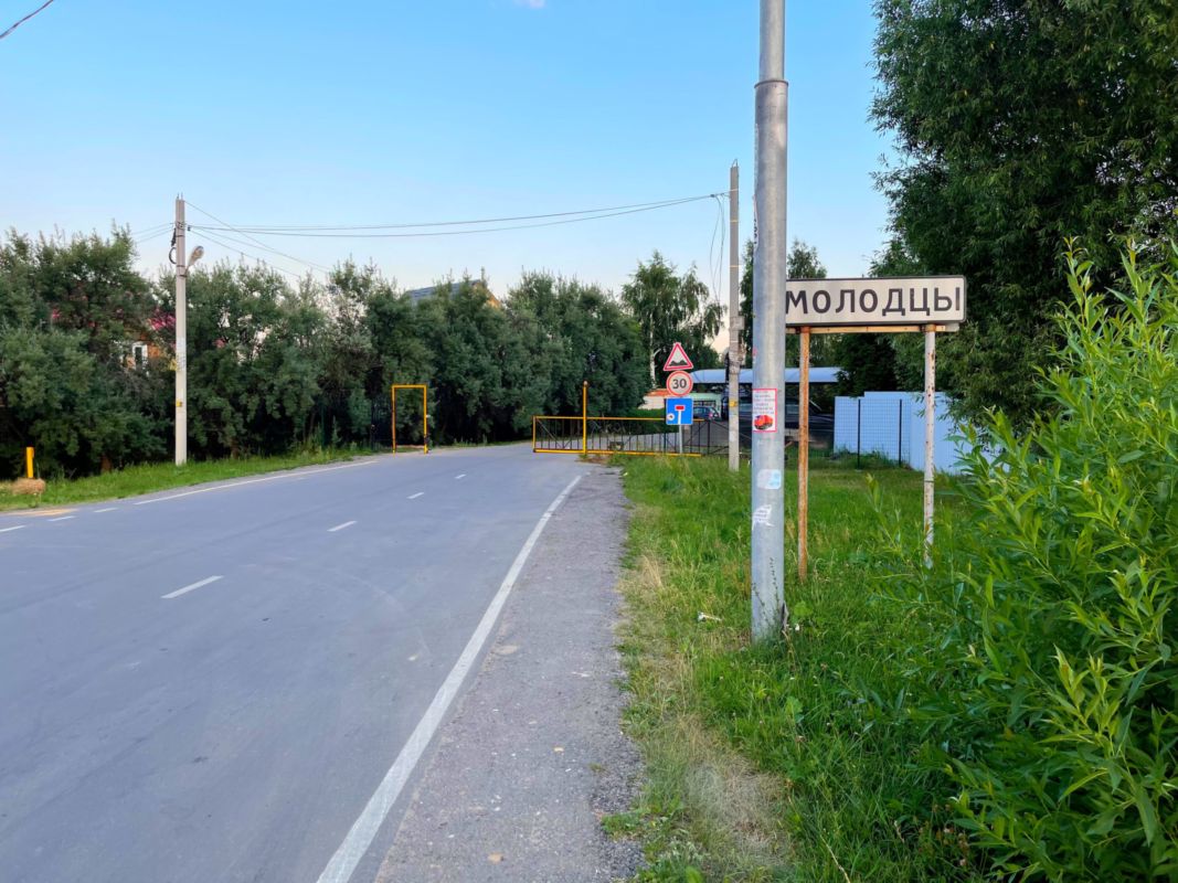 Купить Земельный Участок В Щербинке Недорого