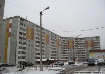 Купить Квартиру В Кирове Улица Ленина