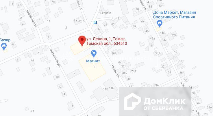 Спортивное Питание Томск Магазины Адреса Спортивное Питание Томск Магазины Адреса