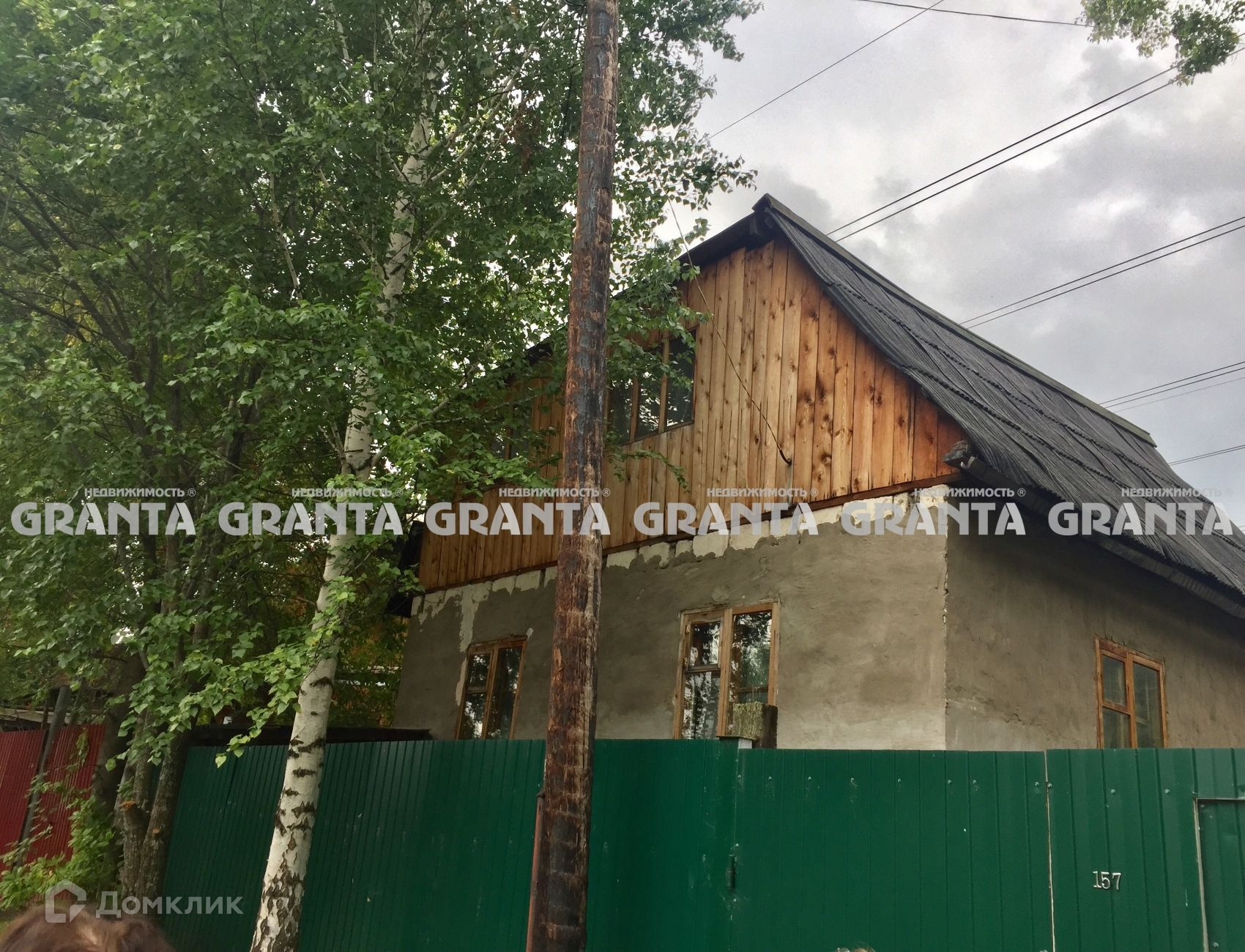 Купить Дачу В Дивногорске Красноярского Края