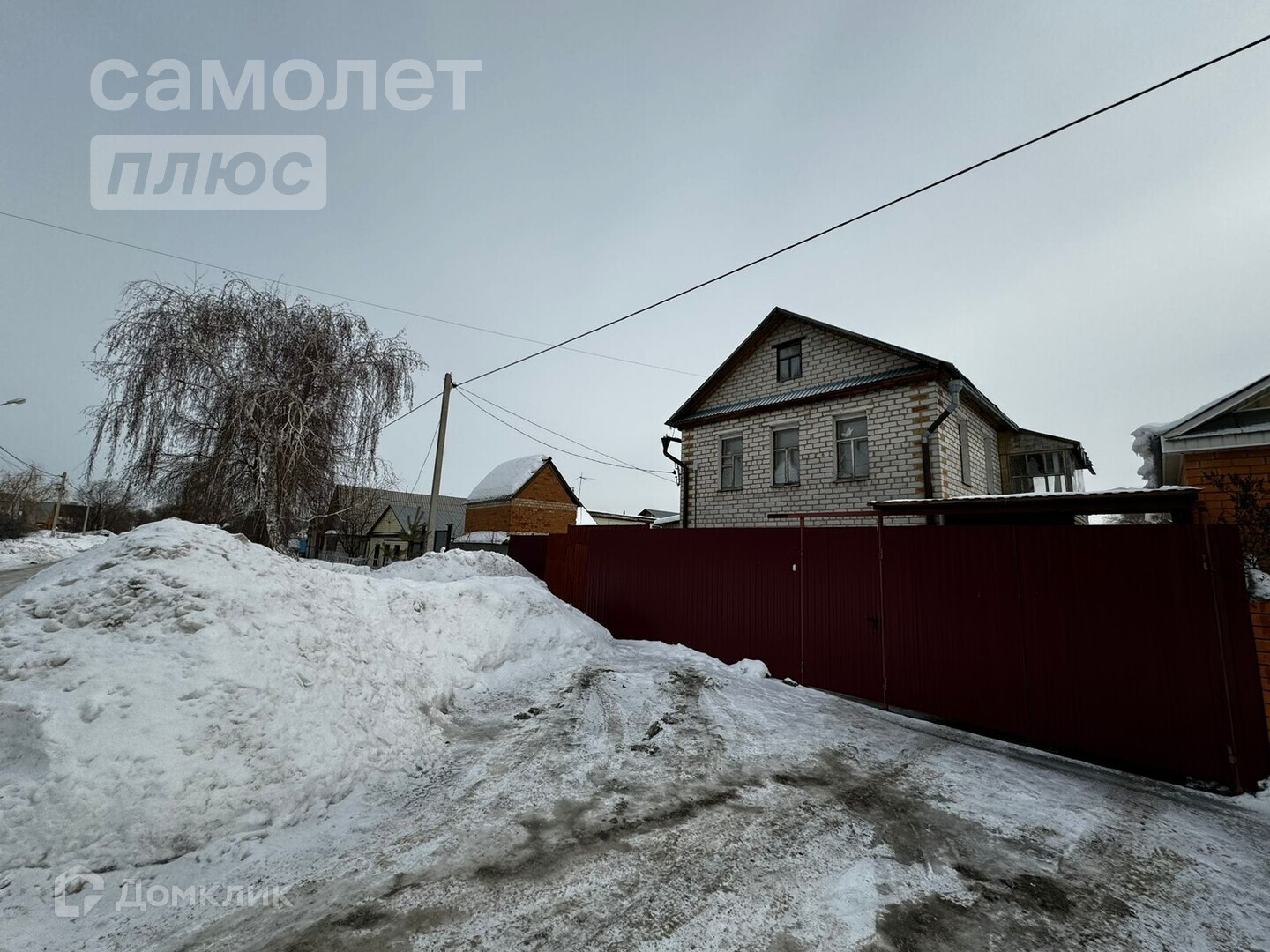 Купить Дом В Оренбурге Район Красный Городок