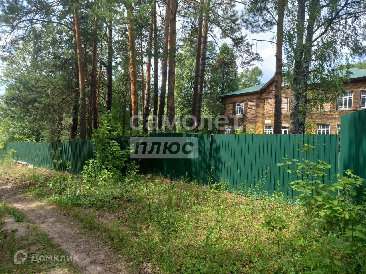 Купить Дом В Советске Кировской Области