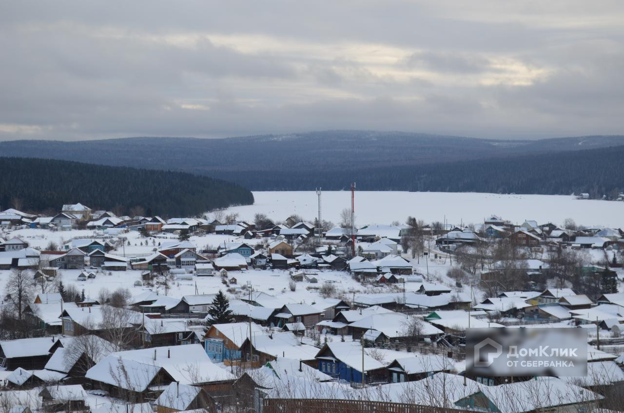 Купить Автомобиль Нижнесергинский Район