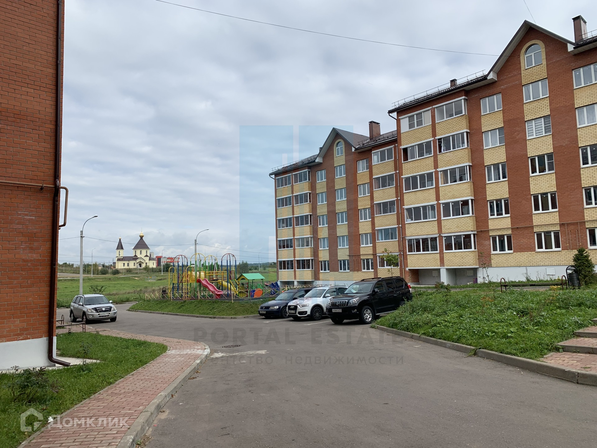 Рогово
