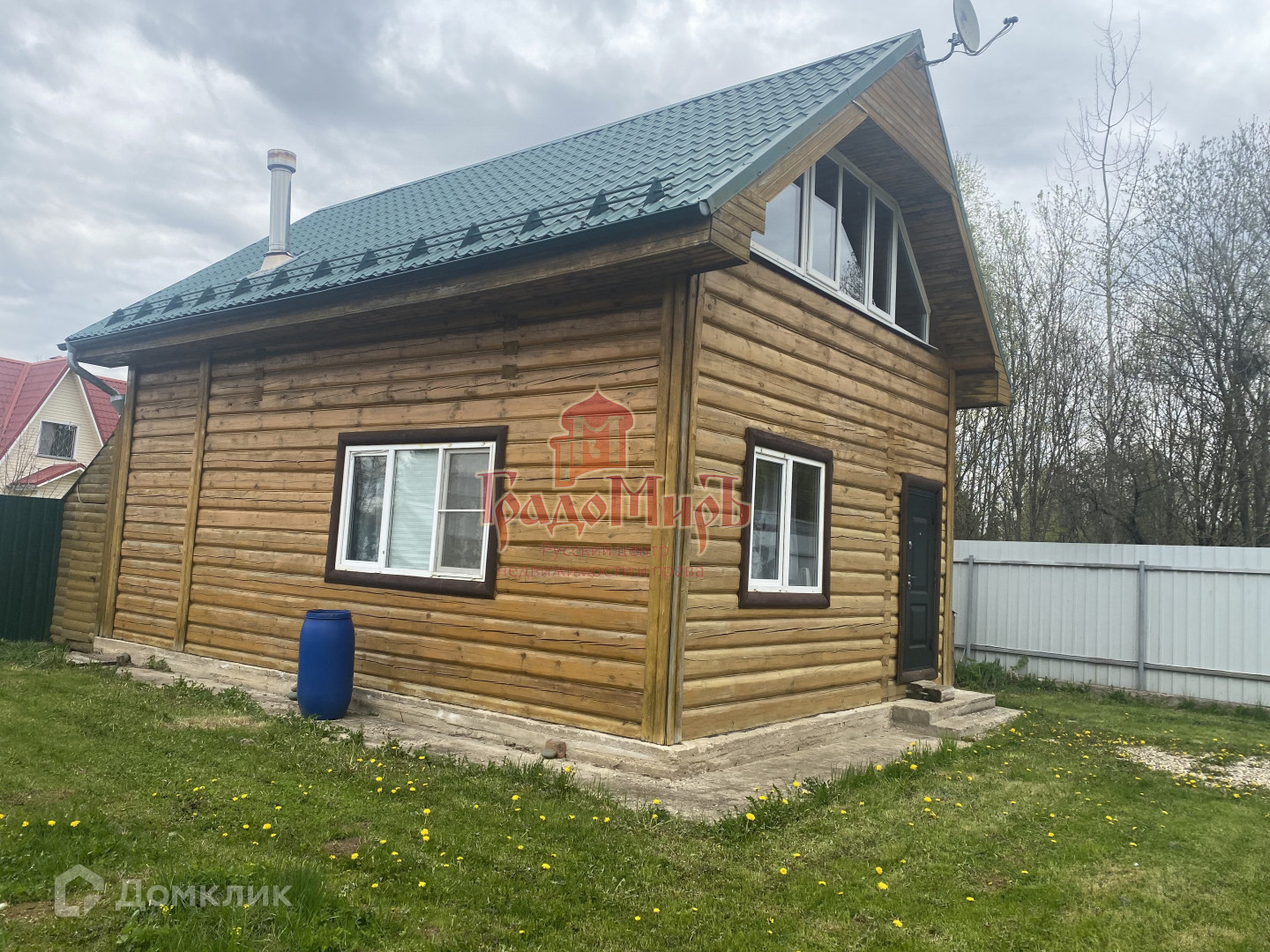 Купить Дачу Дом В Сергиево Посадском Районе