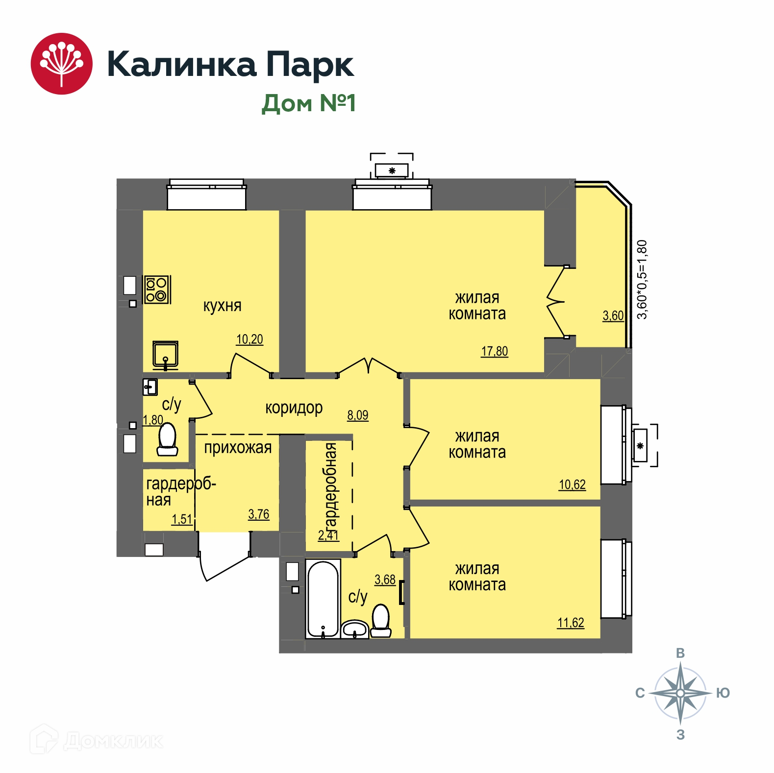 3 комнатная ижевск. ЖК Калинка парк Ижевск дом 1. Планировки Калинка парк 1 Ижевск. ЖК Калинка парк дом 1 фото. ЖК Калинка Волгоград.