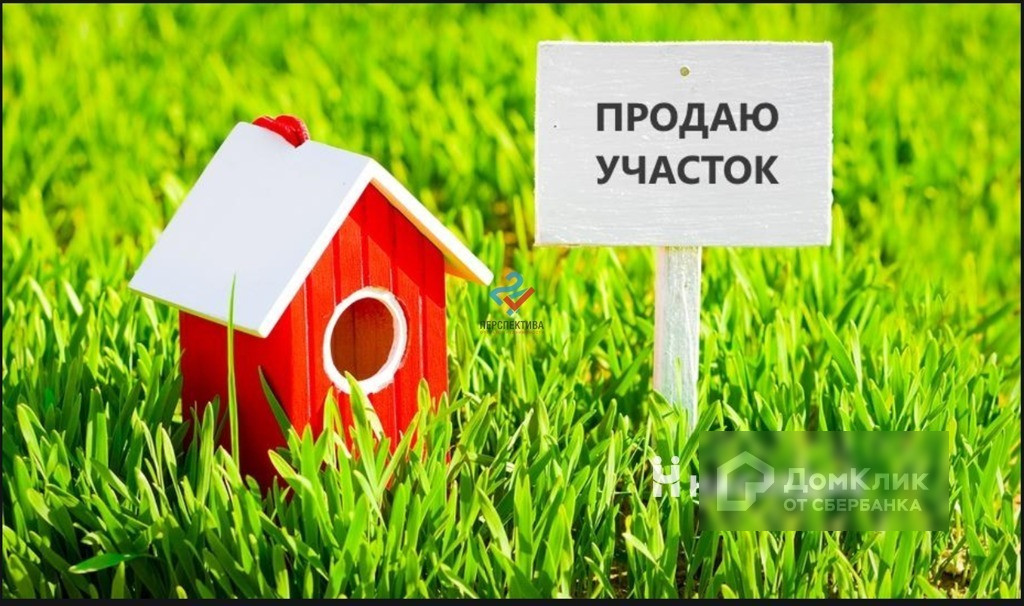 Продаю Земли Под Магазин