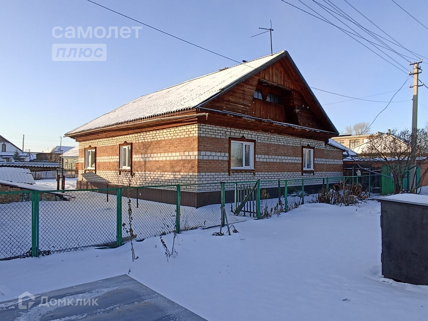 Купить Дом В Оби Геодезическая