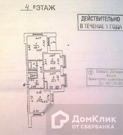 ДомКлик — cервис для поиска и покупки недвижимости в ипотеку