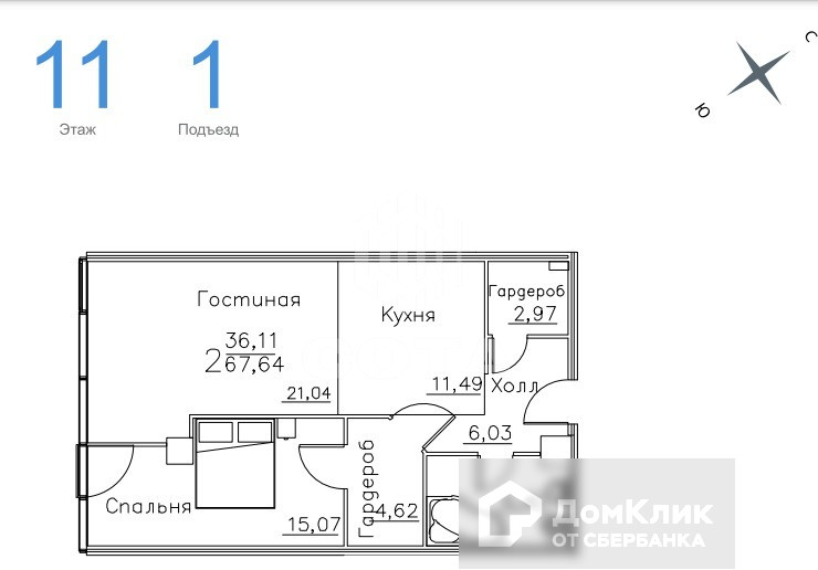 Купить Квартиру В Воронеже Домклик