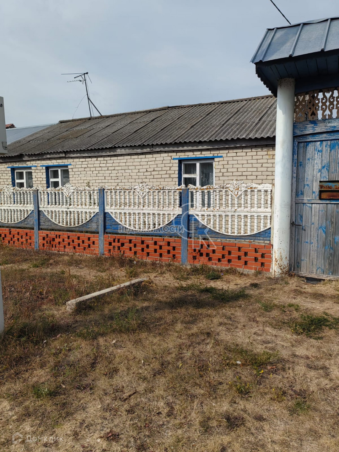 Купить Дом В Арском Районе Авито