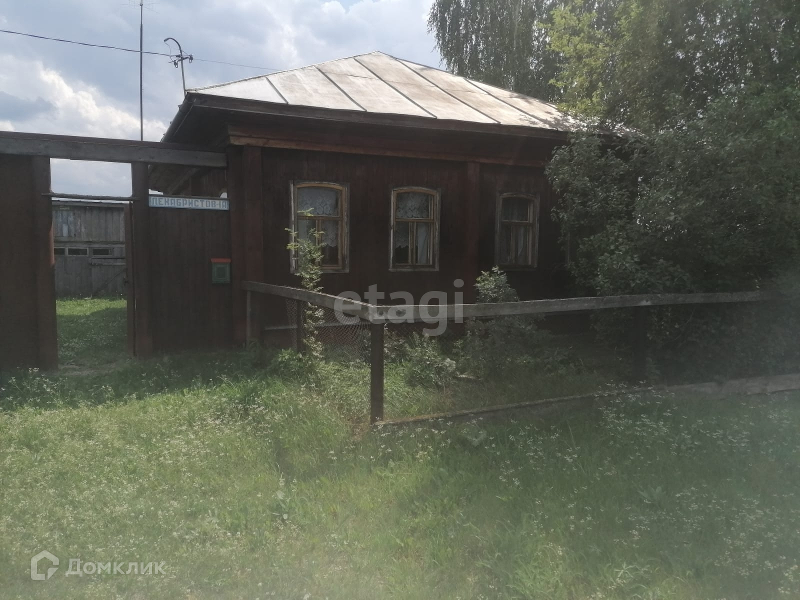 Купить Дом В Мальцево Щелковский Район