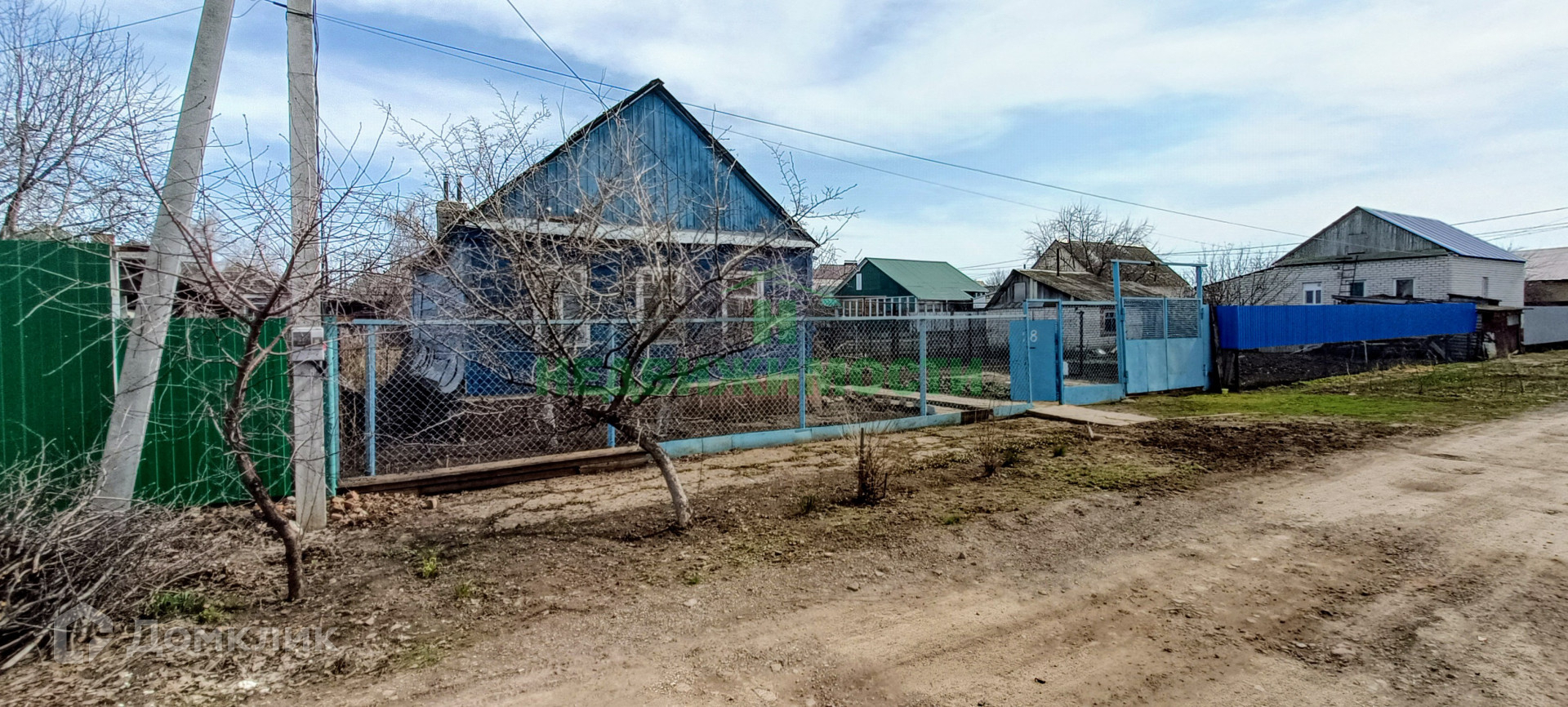 Купить Дом В Балаково Недорого