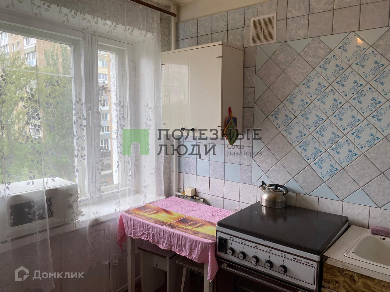 Купить Однокомнатную Квартиру В Саратове Вторичное