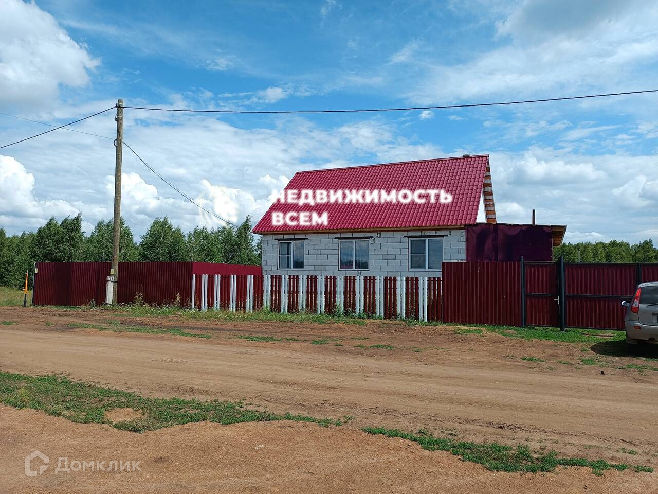 Дом Ишалино Аргаяшского Района Купить