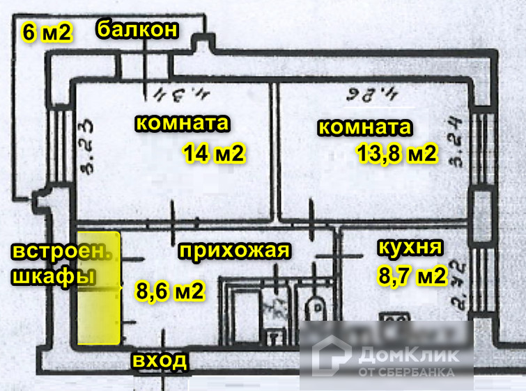 ДомКлик — cервис для поиска и покупки недвижимости в ипотеку