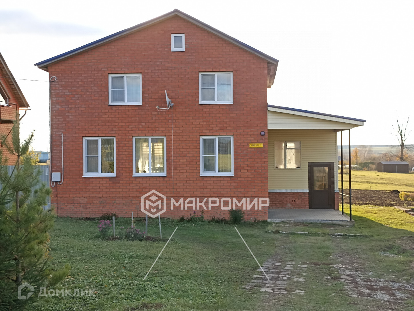 Купить Дом В Альгешево Чебоксарского Района