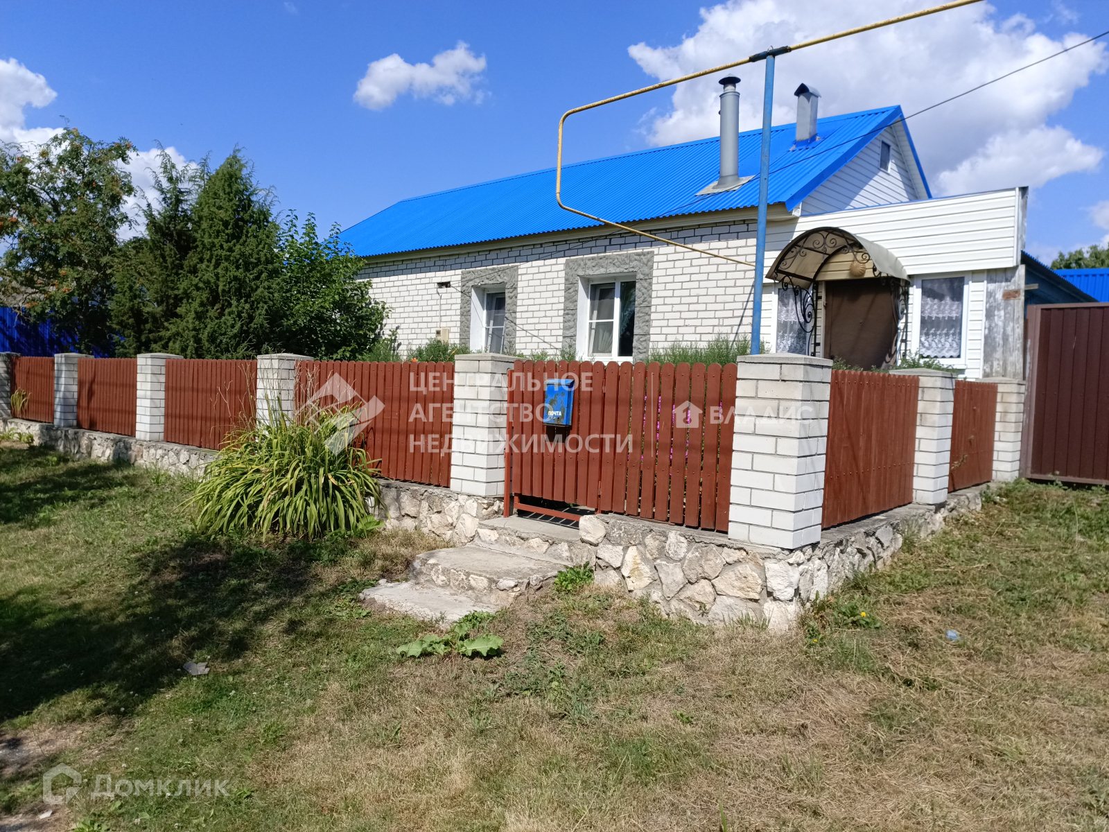 Купить Дом В Пронском Районе Рязанской Области