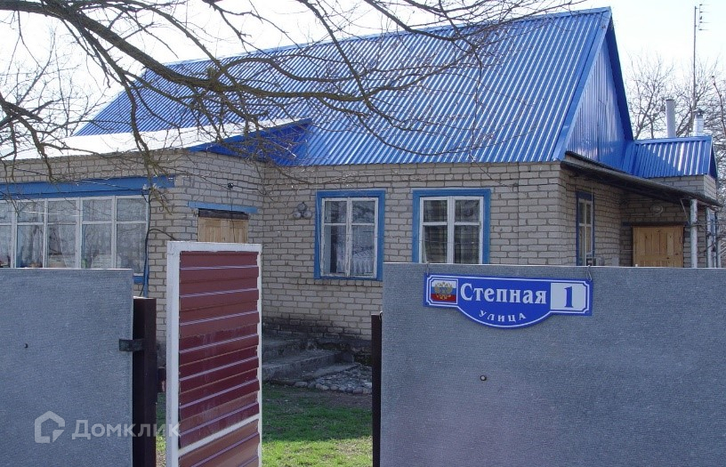 Купить Дом В Курской Ставропольского Края