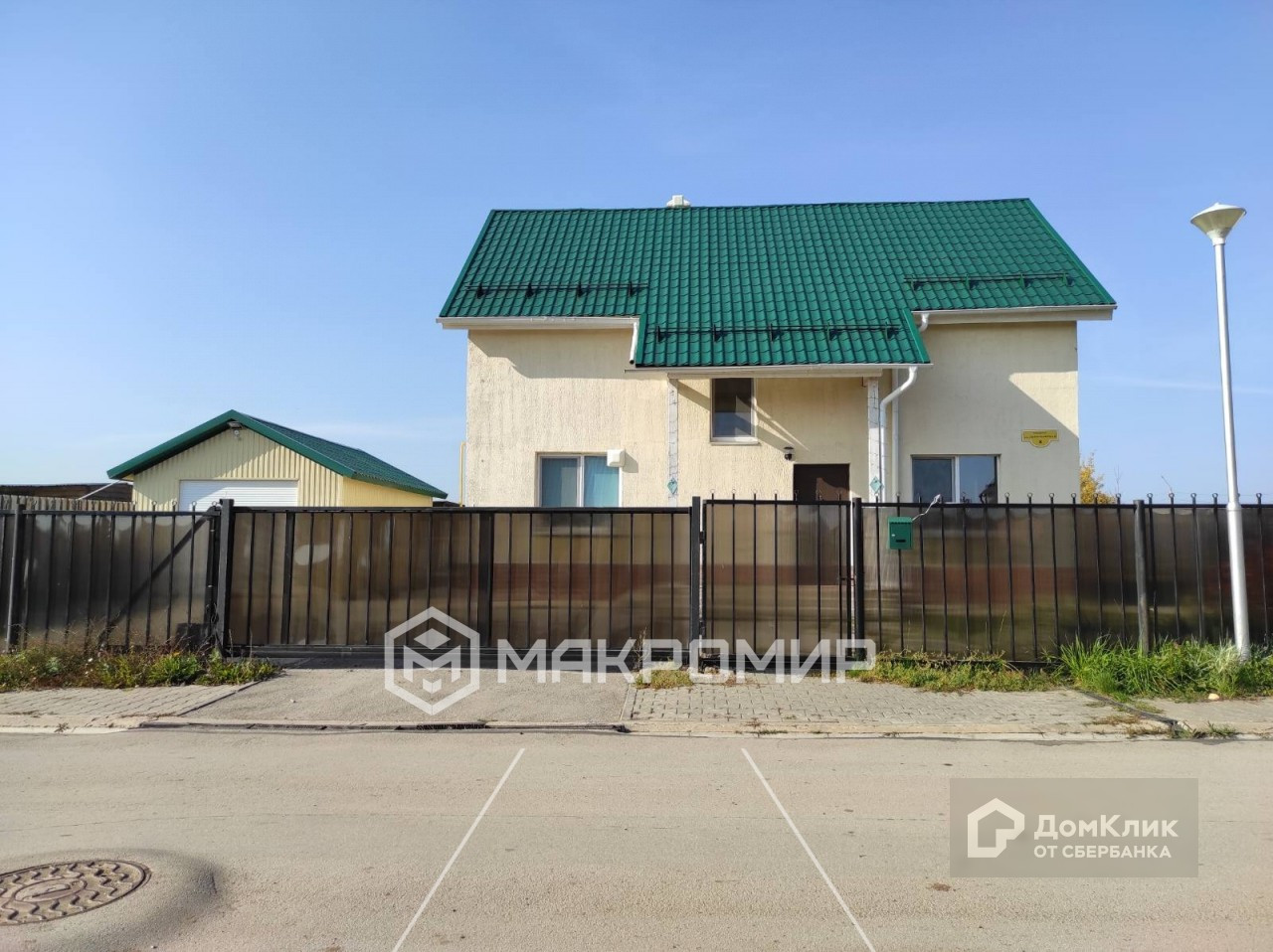 nedvizhimost v permi domklik