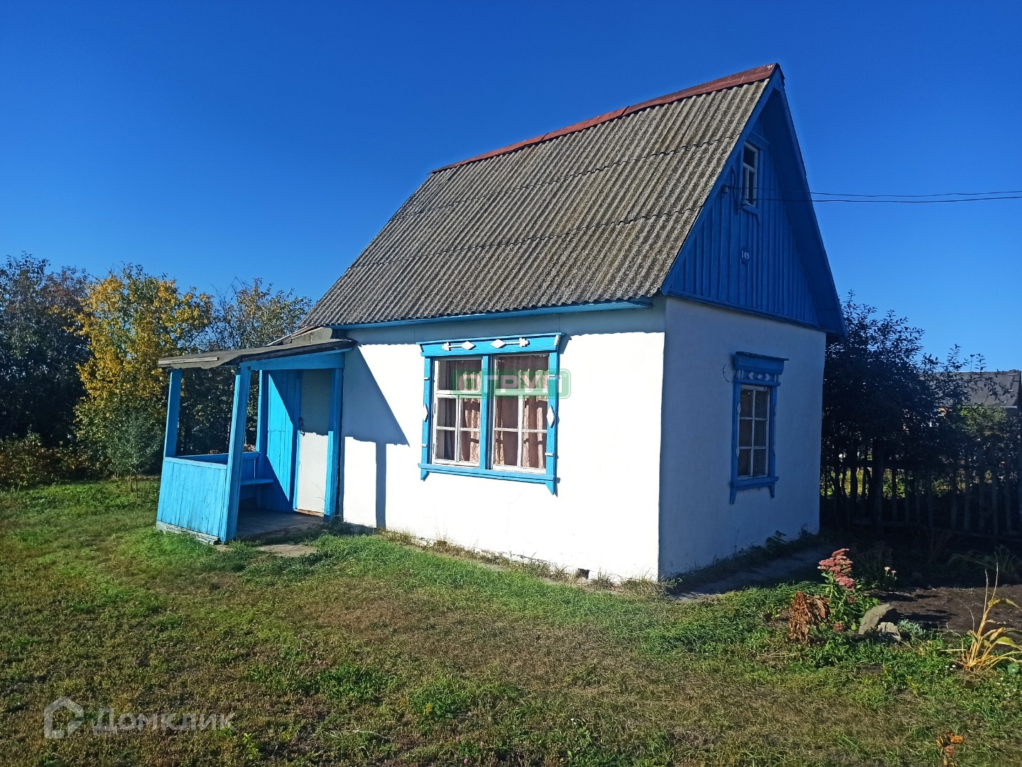 Купить Дом В Саловке Пензенской Области