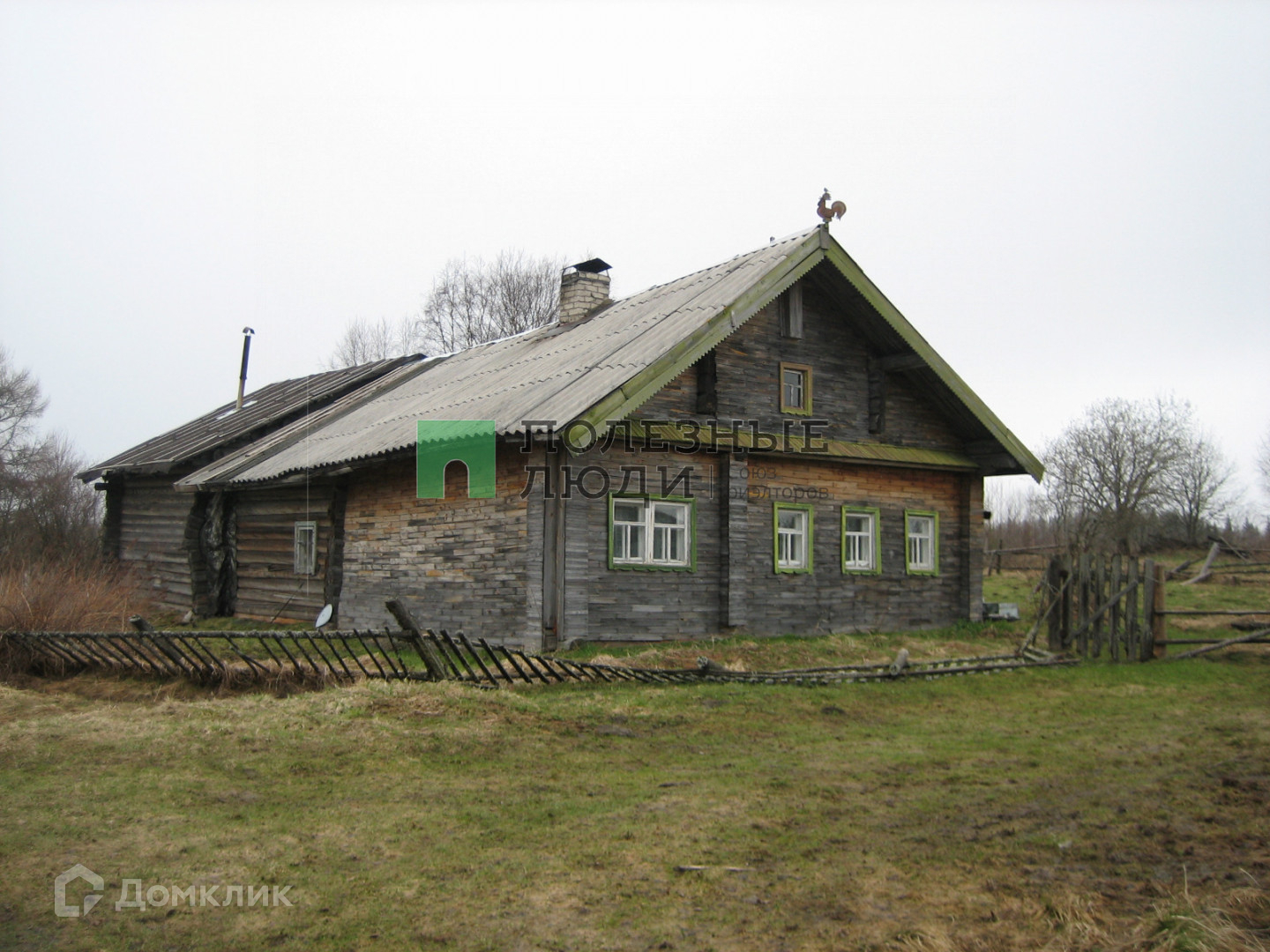 Карелия Купить Дом В Деревне Недорого