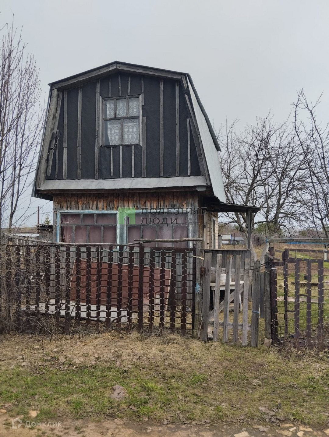 Купить Дачу В Набережных Тукаевский Район