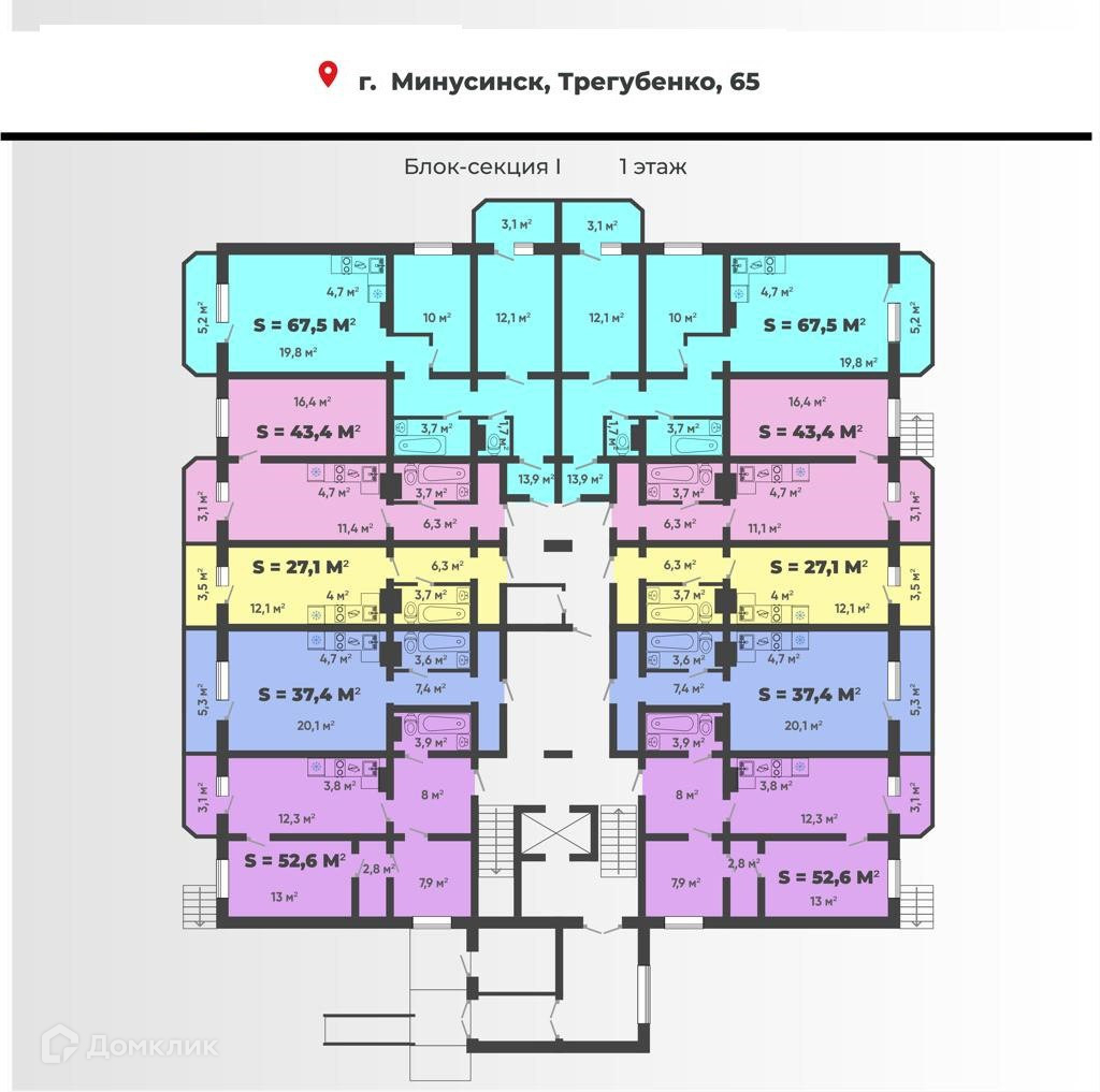 Купить Квартиру В Минусинске 2 Комн