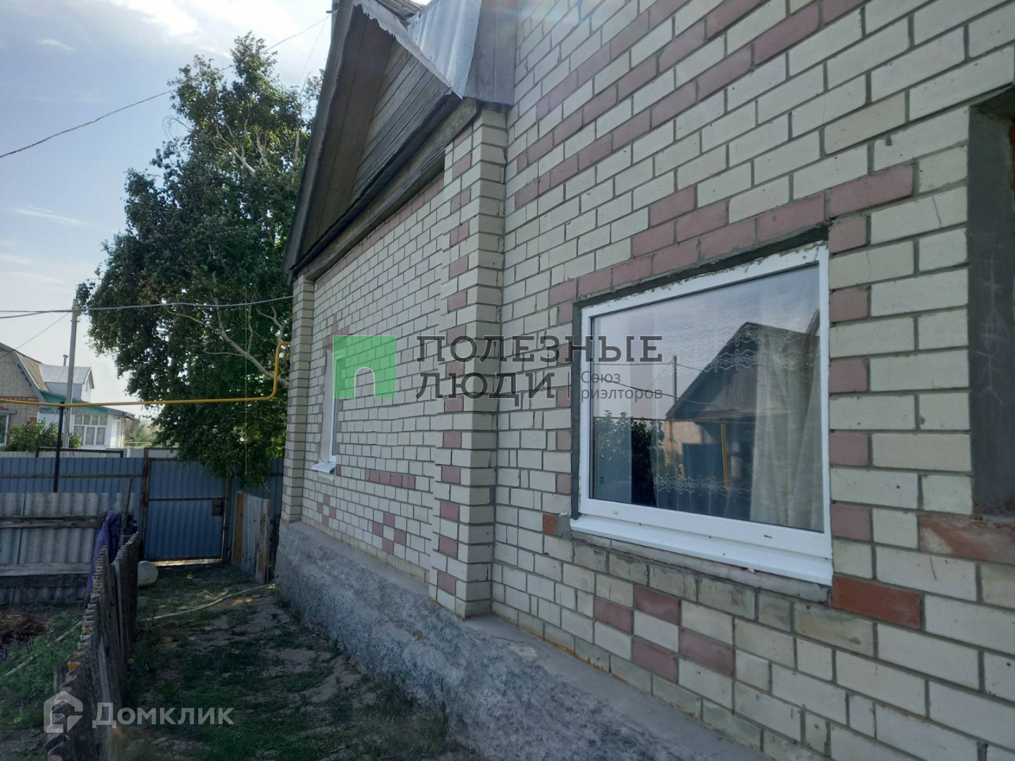 Купить Дом В Красноармейске Саратовской Захарова