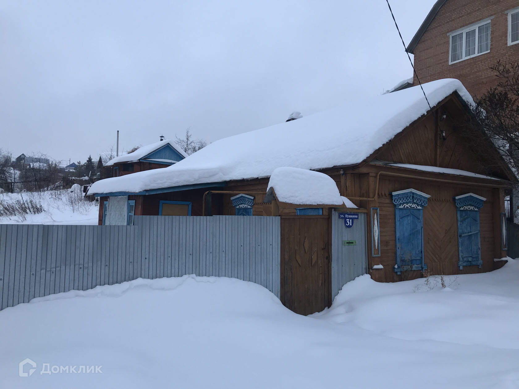 Купить Коммерческую Недвижимость Бугуруслан