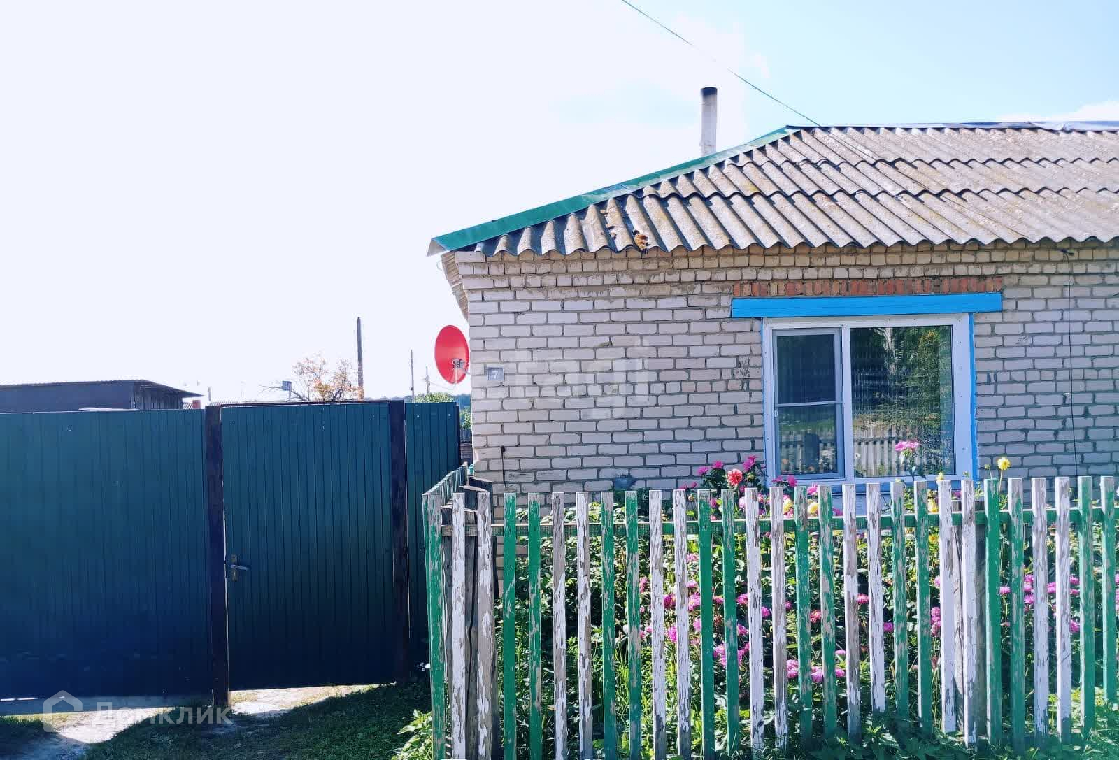Купить Дом В Аргаяшском Районе Челябинской