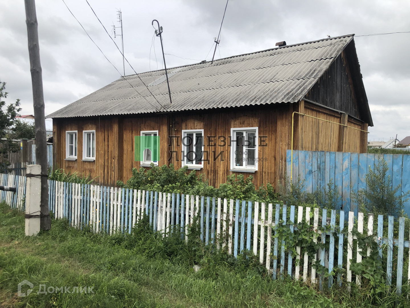 Купить Дачу В Белозерском Районе