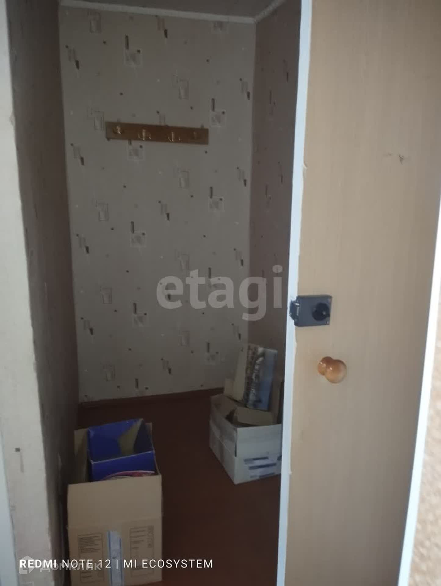 Купить Однушку Троицк Недорого