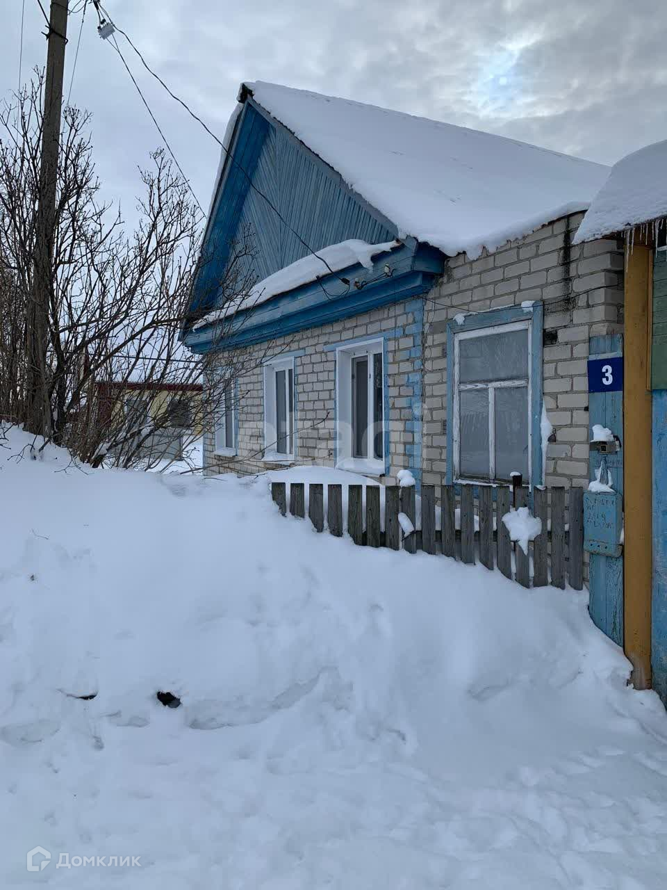 Купить Дом В Ульяновском Районе