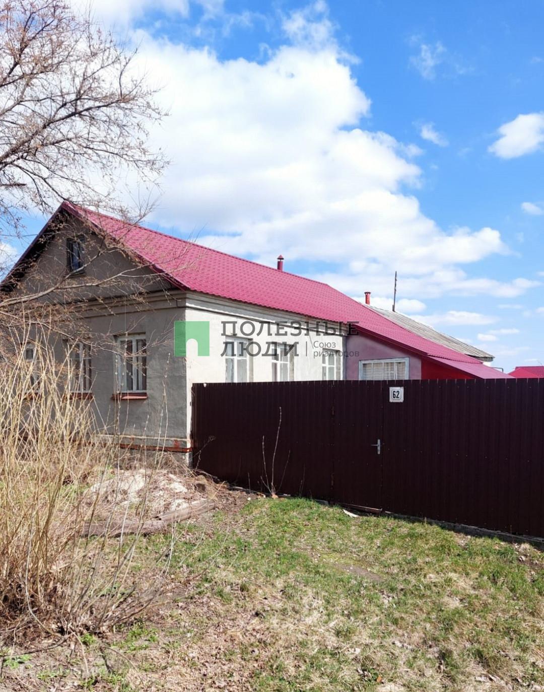 Купить Квартиру В Петровске Саратовской Области Недорого